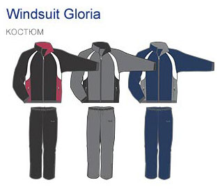 Спортивный костюм Windsuit Gloria